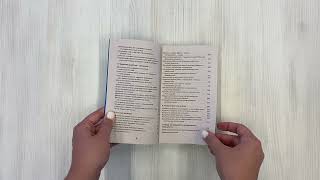 Видео о книге Спина. Как избавиться от боли в позвоночнике и шее без лекарств и операций. Авторская методика