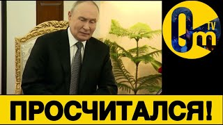 РОССИЯ В БЕЗИСХОДНОСТИ!