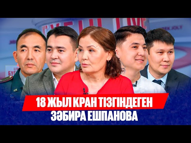 Әскерден жалтарғандарды қандай жаза күтіп тұр?