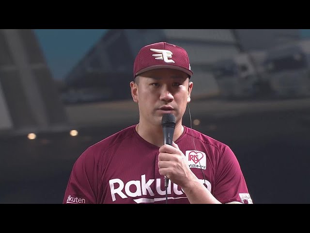 イーグルス・田中将大投手ヒーローインタビュー 9月17日 埼玉西武ライオンズ 対 東北楽天ゴールデンイーグルス