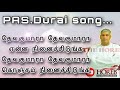 Pas Durai Song Deva Kumara Deva Kumara Song