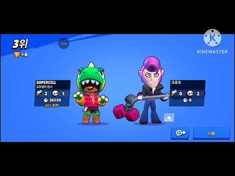 우주형제와 함께 돌아온 브롤스타즈 플레이