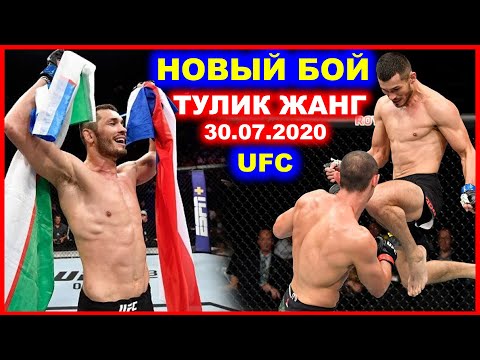 СРОЧНО БОЙ! МАХМУД МУРАДОВ УЗБЕКИСТАН VS ХОРВАТИЯ ГАЛАБА МУБОРАК (ЖАНГ АРХИВ)