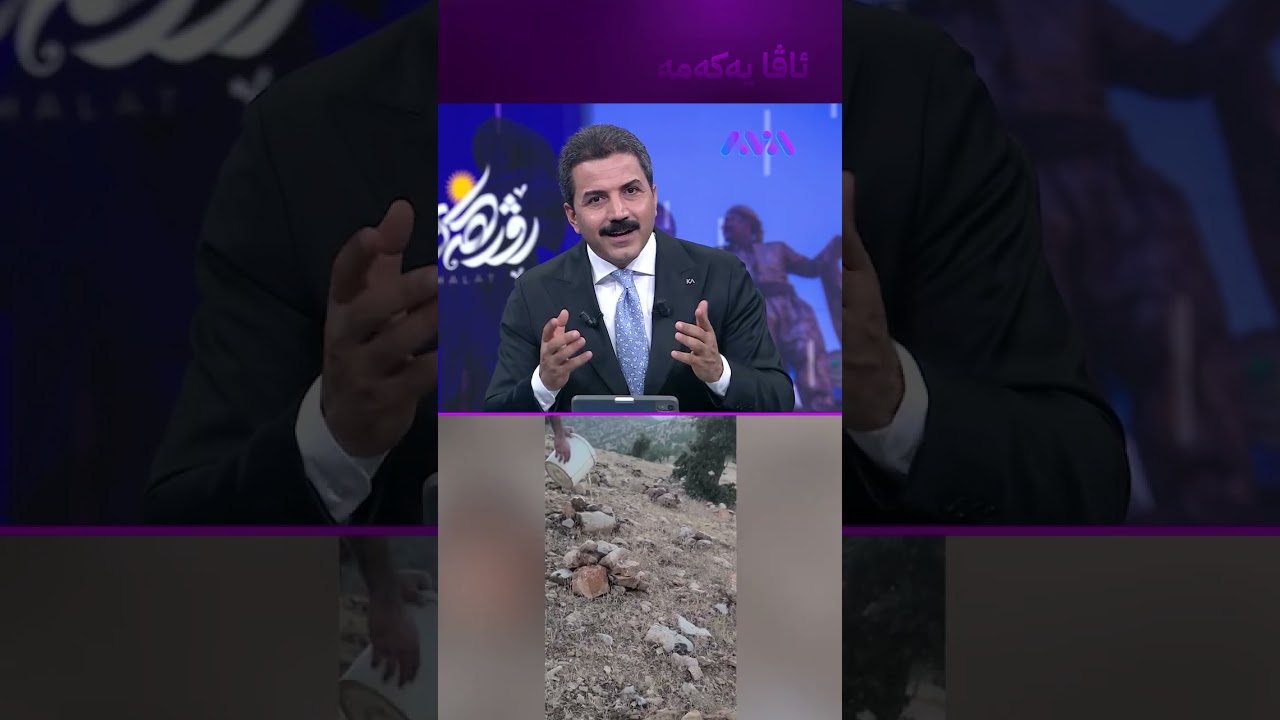 ڤیدیۆ | لە کرماشانی ڕۆژهەڵات بەمشێوەیە خزمەتی دار دەکرێ