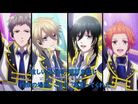B-project  Zecchou Emotion opening lyrics / Bプロ  絶頂＊エモーション  カラオケ