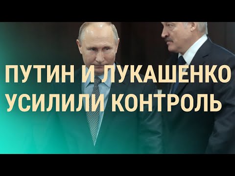 Что происходит на границе Беларуси и России | ВЕЧЕР | 31.07.20