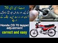 HONDA CD 70 TAPPET SETTING VALVE CLEARANCE