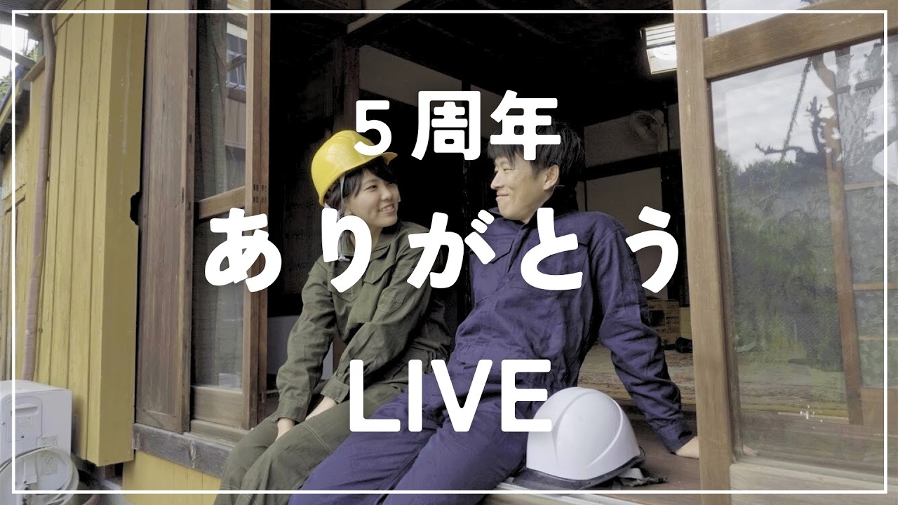 ５周年ありがとう！LIVE