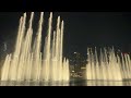 Dubai Fountain Power EXO