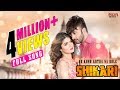 Ar Kono Kotha Na Bole Shakib Khan Srabanti Arijit Singh Madhubanti Shikari Eskay Movies