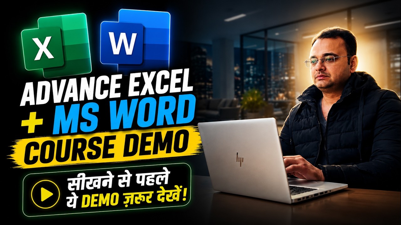 Advance Excel Course Demo + MS Word Course Demo | सीखने से पहले ये Demo ज़रूर देखें!