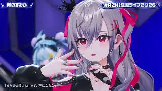 AZKi, Kanade, Riona & Su Where Our Blue Is/Ao no sumika/青のすみか -Tatsuya Kitani【AZKi 3DLIVE BDAY 2026】
