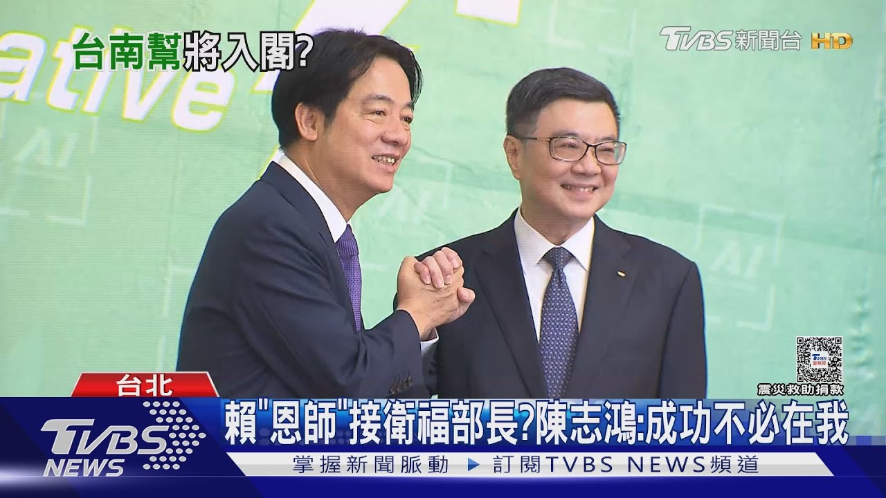 下馬威? 陸重提共諜案鄭宇欽是卓榮泰助理