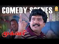 வயிறு குலுங்க சிரிக்க வைக்கும் விவேக