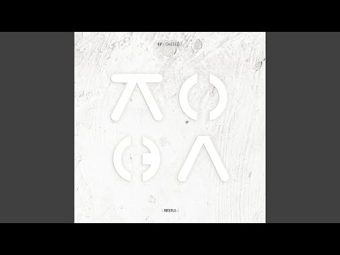 The Love of God (feat. 이병호)