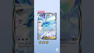 TERAPAGOS EX IMMERSIVE #pokemontcg#pokémon#pokemoncards#pokemonpoket#jeuxmobile#2026
