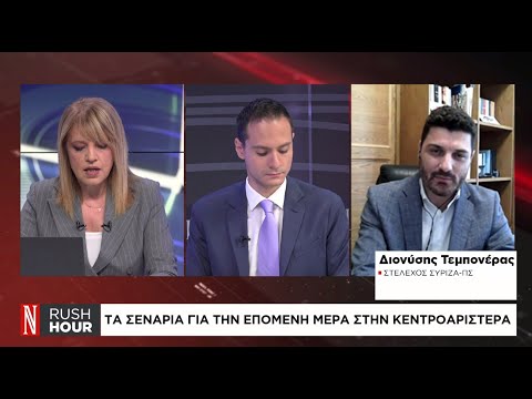 Δ. Τεμπονέρας: Ήμουν στο αξιακό πλαίσιο του ΣΥΡΙΖΑ πριν τον Στ. Κασσελάκη και θα παραμείνω και μετά