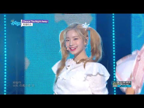 【TVPP】 TWICE -  Dance the Night Away, 트와이스 - Dance the Night away @Showmusiccore