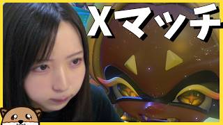 またリュウグウアサリ・・・？？？【スプラトゥーン３】
