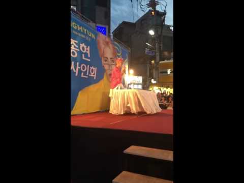 160603 SHINEE 종현 팬사인회