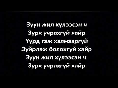 Guaa & Hongoroo -lemorna💞