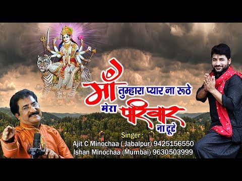 download lagu mp3 mp4 Tumhara Pyar Na Ruthe, download lagu Tumhara Pyar Na Ruthe gratis, unduh video klip Tumhara Pyar Na Ruthe