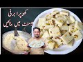 Coconut Barfi Recipe At Home|Without Khoya Nariyal Barfi|Chef M Afzal|