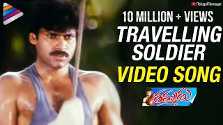 Pawan Kalyan Thammudu Songs  Travelling Soldier So