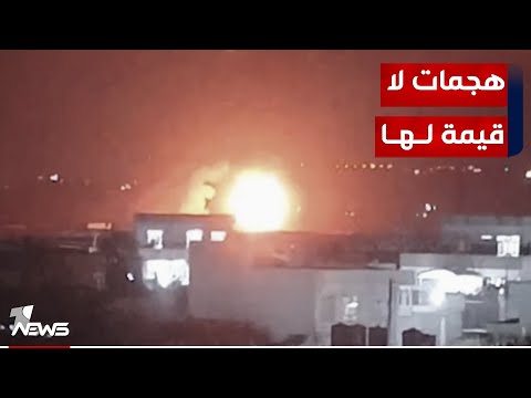 شاهد بالفيديو.. لماذا لم ترد الولايات المتحدة على القصف الذي يطال قواعدها في العراق؟