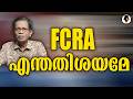 സ്തോത്രം T G MOHANDAS