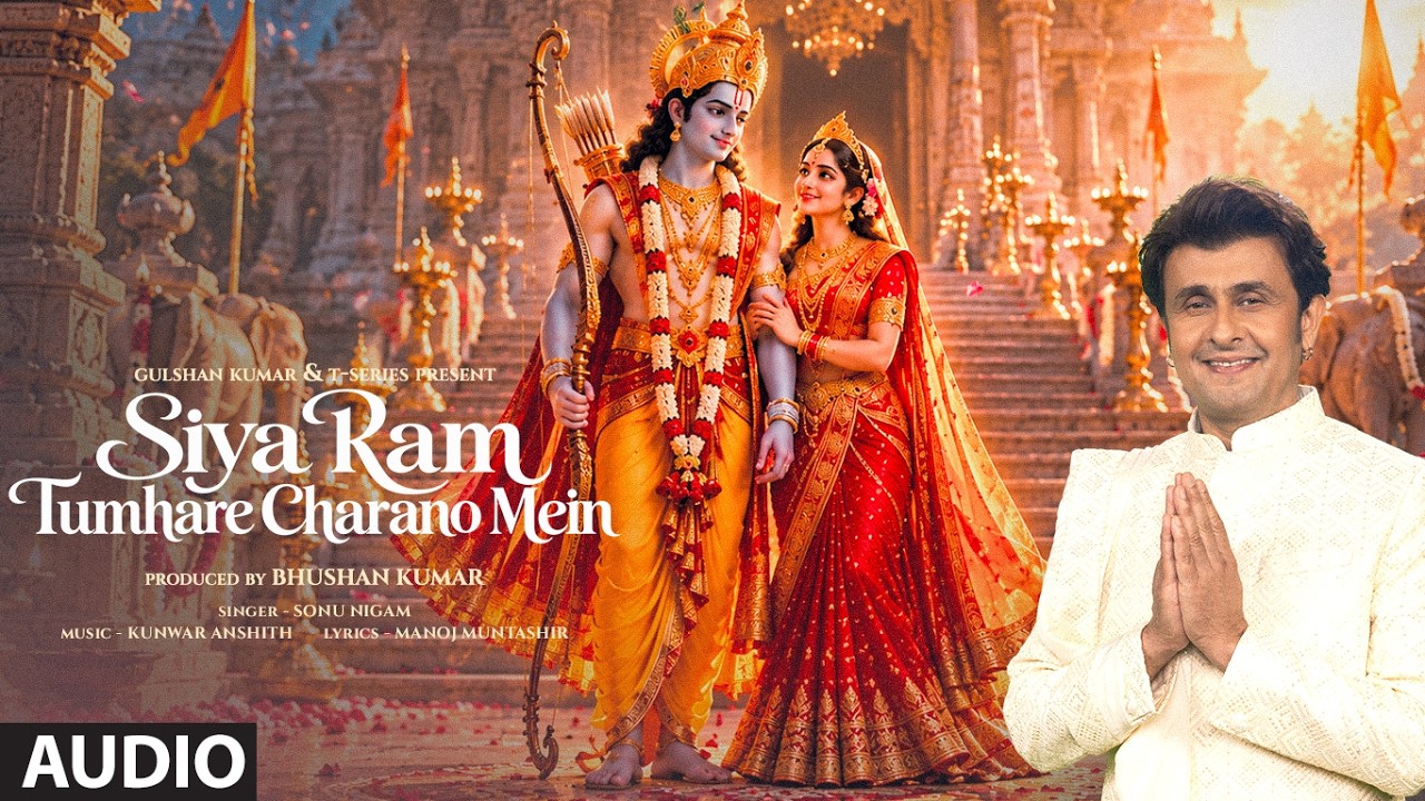 Siya Ram Tumhare Charano Mein (Audio): Sonu Nigam | Manoj Muntashir | Kunwar Anshith