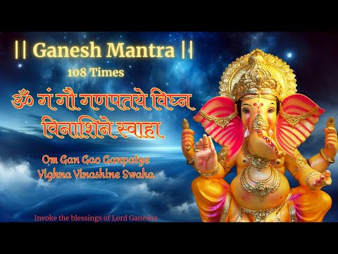 Om Gan Gau Ganapataye Vighna Vinashine Swaha YouTube video thumbnail