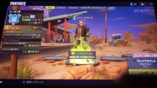フォートナイトライブ配信！