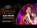 Alka Yagnik |  Agar Tum Saath Ho | Rhythm & Words | God Gifted Cameras |