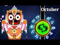 Meena Rashi October 2022 | Pisces September Horoscope | Mina Rashi Rashifala 2022#Astrology#Rashifal