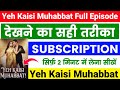 Yeh Kaisi Mohabbat Full Episodes Kaise Dekhe 2026 How To Watch Yeh Kaisi Mohabbat All Episodes