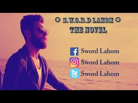 ❂ S.w.O.r.D Lahom ❂ ( الرواية ) The Novel - Official Lyrics Video