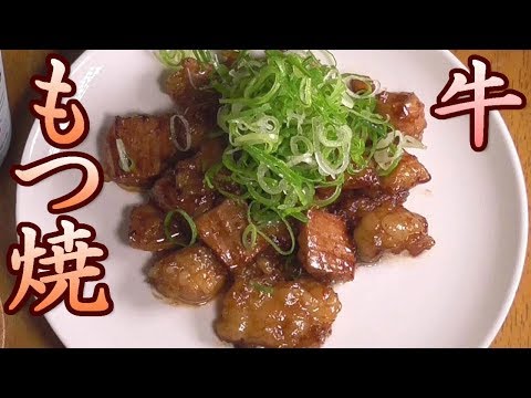 自家製のカットホルモンを自分で作るにはどうすればよいですか？最高のレシピは何ですか？  庭園