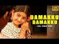 Damakku Damakku  ( 4k Video Song ) Azhagi | Ilaiyaraaja | Parthiban , Nandita Das
