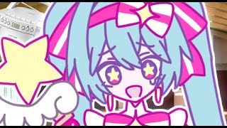 いますぐ20mシャトルラン のサムネイル