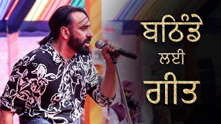 Babbu Maan Live  A Song for Bathinda  Vibgyor 2k19