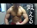 (筋トレ)新ホームジムで合同トレーニング!ベンチプレスを強くするために!