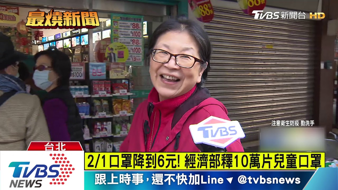 口罩難買怕又撲空！　民眾午後搶排藥妝店