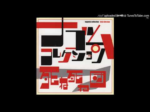 Baka — 死ね死ね団 | Last.fm
