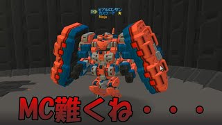 【C21ゲーム実況】MCのレベルについていけなくなった・・・【#61 話】