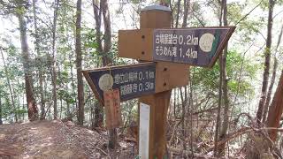 2024.04.06 姫路の低山:随願寺・ 増位山・広嶺山(廣峯神社)・弥高山をぐるり