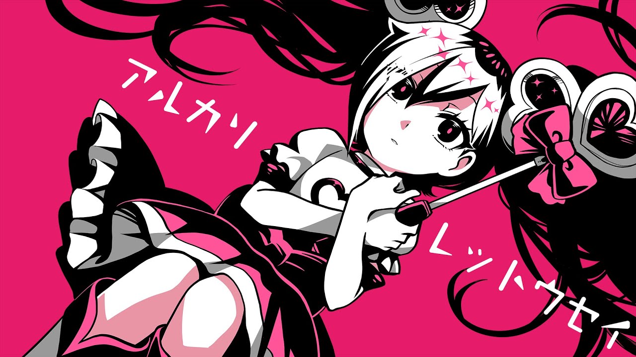 アルカリレットウセイ #歌ってみた #アメノセイ