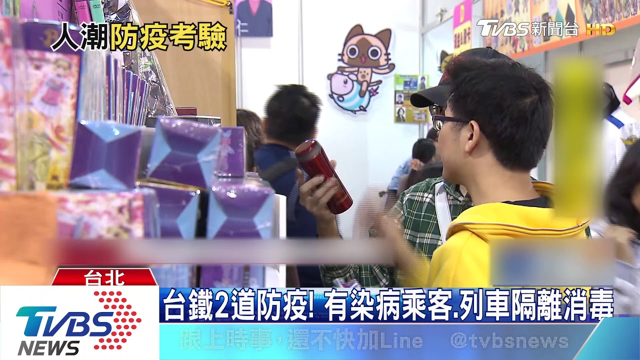 疫情延燒! 台北燈節規模縮水、取消小吃攤