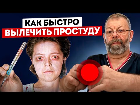 Деформация тазобедренного сустава код по мкб 10 Больной коленного сустава
