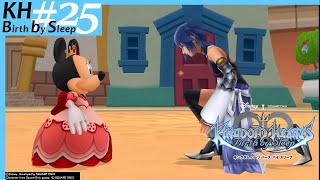 ＃25【KHBbS】キングダムハーツ バースバイスリープFM(初見プレイ)【HD1.5+2.5リミックス】【実況】